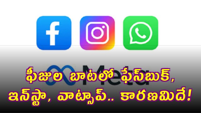 Meta big decision Facebook Instagram and WhatsApp to charge fees for features
