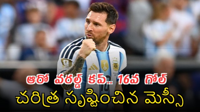 Lionel Messi creates history with first World Cup hat trick as Argentina beats Algeria