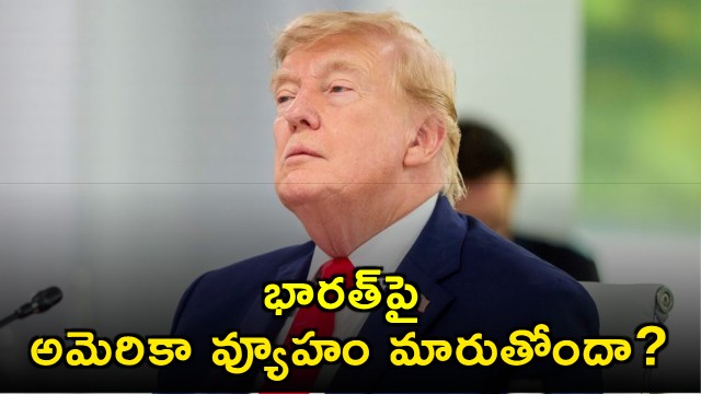 Is US strategy towards India changing Discussion over Command name change