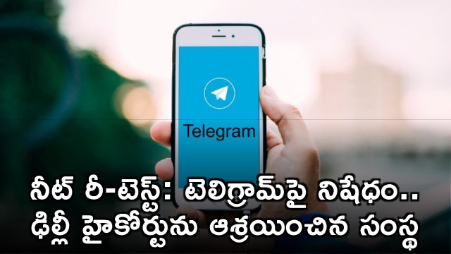 Telegram challenges temporary blocking order in Delhi High Court