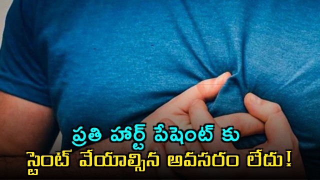 EECP Therapy means every heart patient does not need a stent