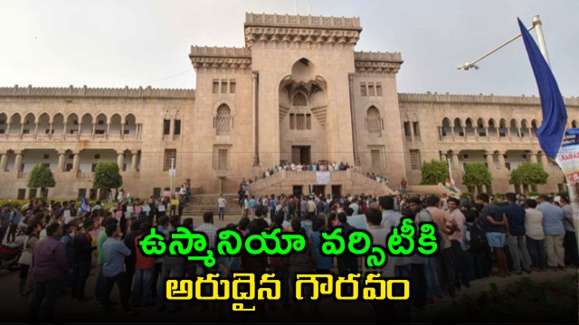 Rare honor for Osmania University OU records as first university in the country