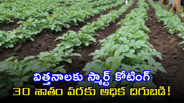 Smart coating for seeds up to 30 percent higher yield