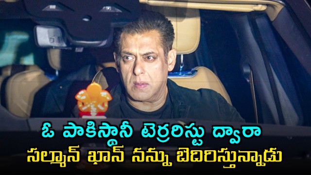 Amit Jani claims Salman Khan is threatening him through a Pakistani terrorist