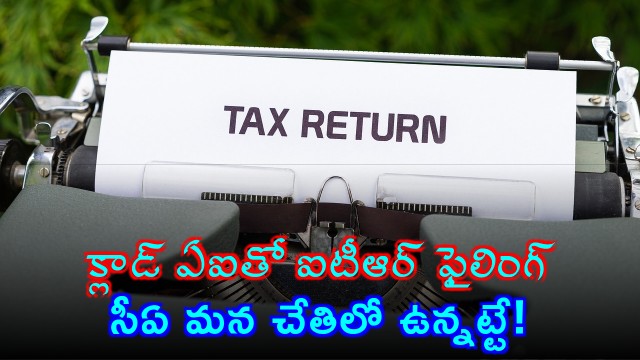 Claude AI for ITR filing experts say it is like having a Chartered Accountant by our side