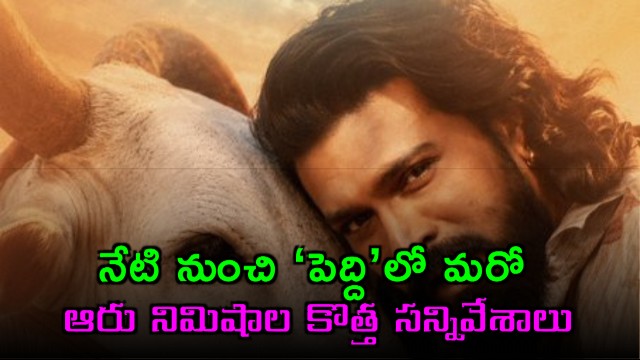 Peddi movie adds six minutes of new footage from today