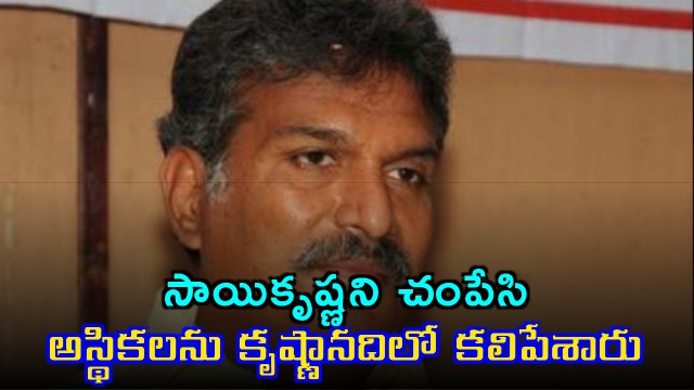 Kesineni Nani files NHRC complaint over alleged Vijayawada lockup death case