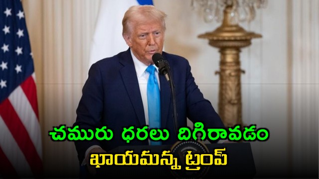 Donald Trump predicts significant drop in global oil prices as Gulf tensions ease