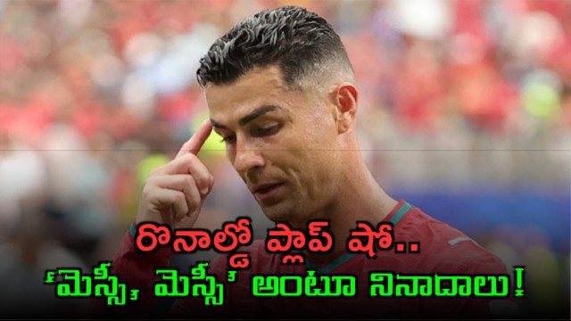 Cristiano Ronaldo flop show as stadium echoes with Messi Messi chants in Portugal vs DR Congo match