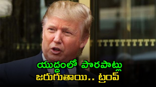 Donald Trump on Iran school attack mistakes happen in war