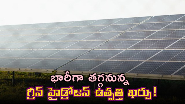 Green Hydrogen without electricity costs to drop significantly