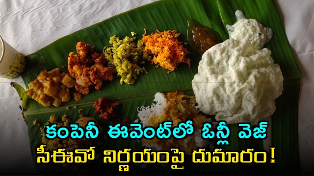Corporate CEO decision for vegetarian only food at company event sparks social media row