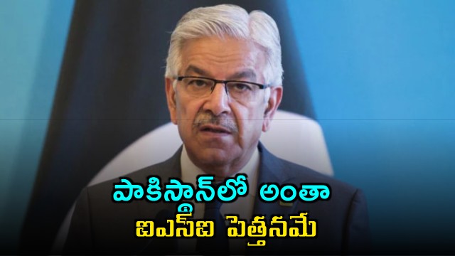 Pakistan Defense Minister Khawaja Asif says ISI influenced legislative decisions