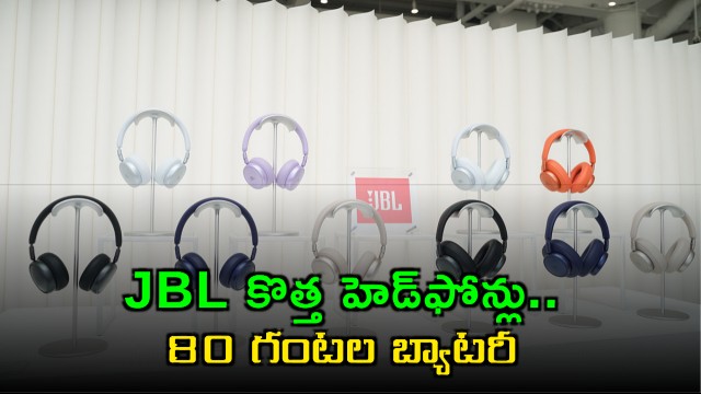 JBL new headphones in India with 80 hours battery and impressive features