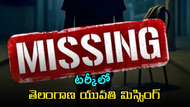 Telangana woman missing in Turkey