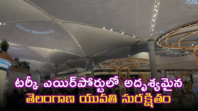 Telangana girl missing at Turkey airport is safe