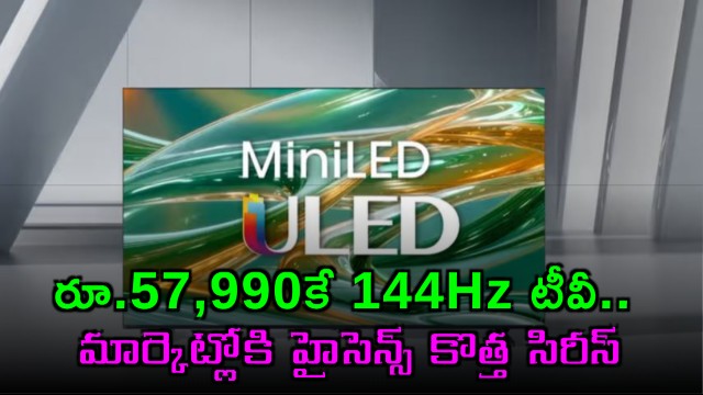 Hisense launches new E8S 144Hz ULED Mini-LED TV series starting at Rs 57990