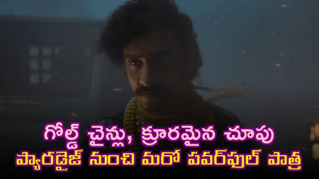 Raghav Juyal first look as Vikram Malik in Nani movie The Paradise