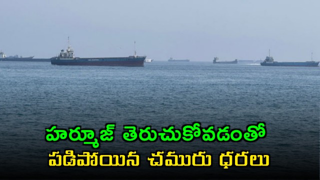 US Iran peace agreement effect oil prices crash as Hormuz opens