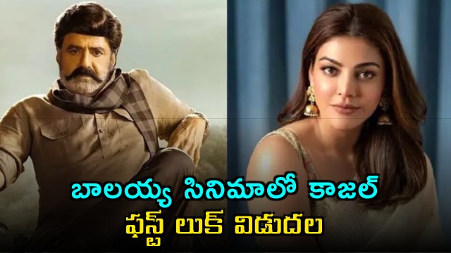 Kajal in Balayya movie First look released