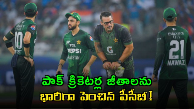 PCB hikes Pakistan cricketers salaries and match fees despite recent losses