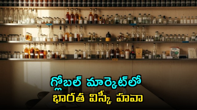 Indian Whisky Brands compete at global stage