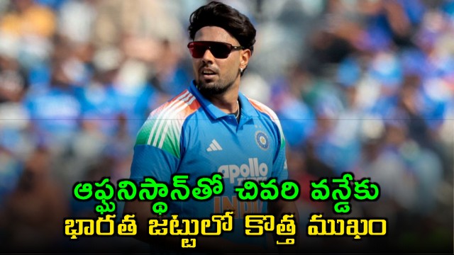 Harshit Rana joins Indian squad for final ODI against Afghanistan