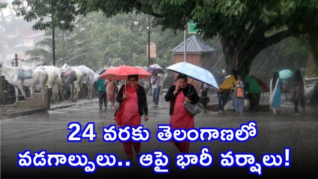 Heatwaves in Telangana until June 24 followed by heavy rains