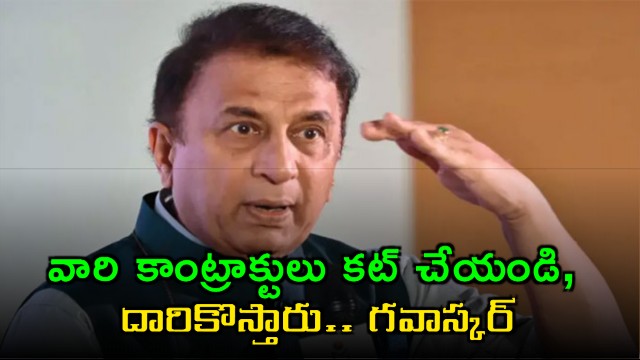 Sunil Gavaskar demands BCCI cut contracts of players taking IPL lightly