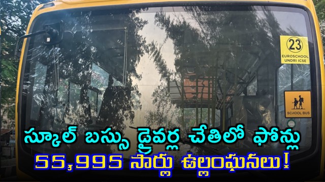 Hyderabad school bus drivers caught using mobile phones 55995 times
