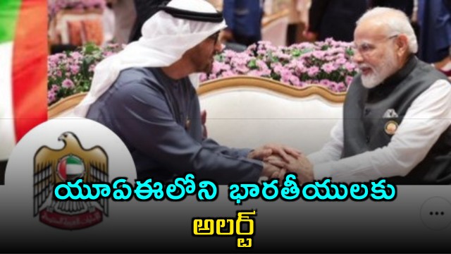 Indian Embassy UAE announces 5 day suspension of passport and visa services