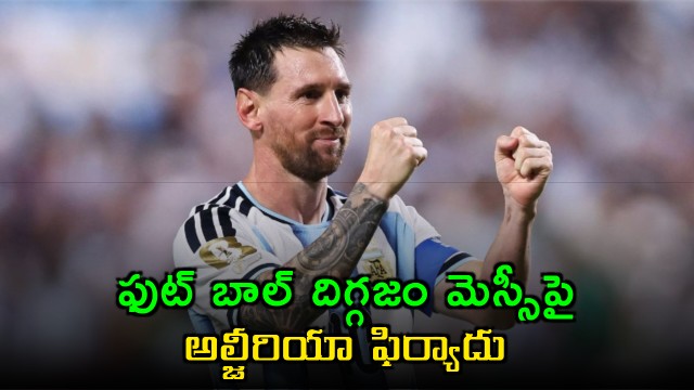 Lionel Messi faces official complaint from Algeria after FIFA World Cup match