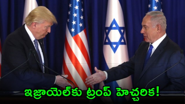 Donald Trump warns Israel to use head and stay calm for peace