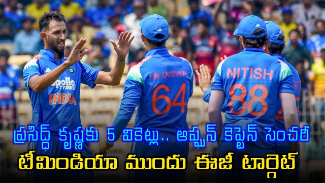 Prasidh Krishna takes 5 wickets Afghan captain scores century easy target for Team India