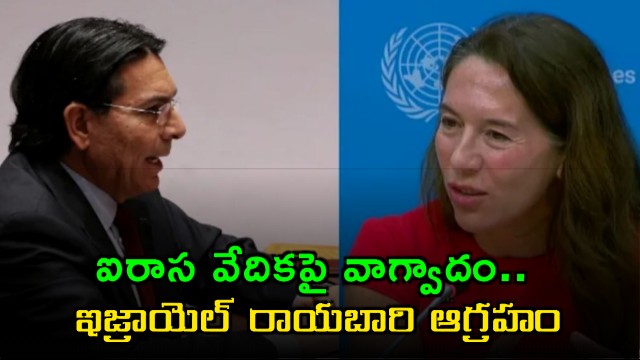 Israel Ambassador yells shut up during heated argument at United Nations