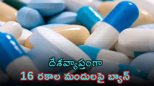 Central government bans 16 types of medicines across India for patient safety
