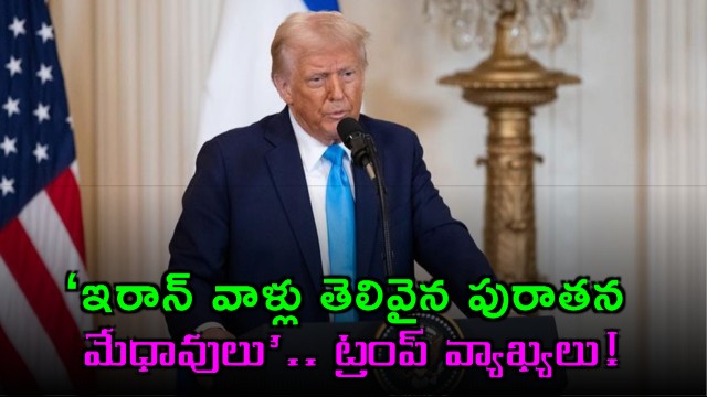 Donald Trump sensational comments on Iran peace deal calls Iranians smart intellectuals