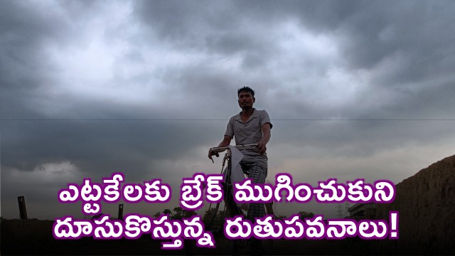 Good news for farmers as Southwest Monsoon finally ends break and advances