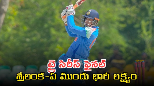 Vaibhav Suryavanshi carnage in Tri Series Final India A set 378 run target for Sri Lanka A