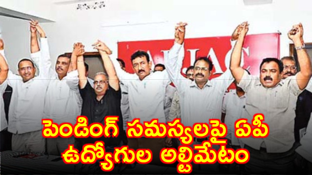 AP Government employees ultimatum on pending issues