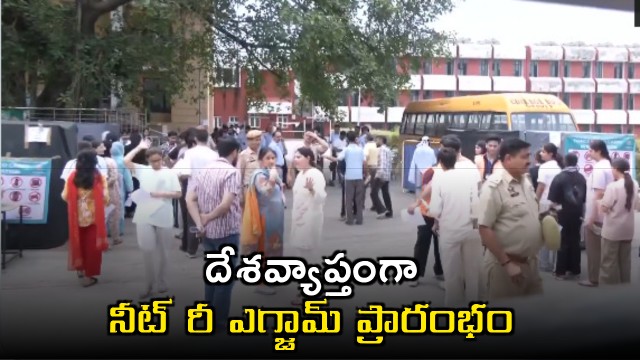 NEET Re exam starts nationwide today under heavy security