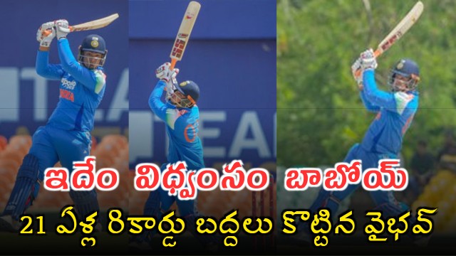 Vaibhav Suryavanshi breaks 21 year old world record with explosive innings