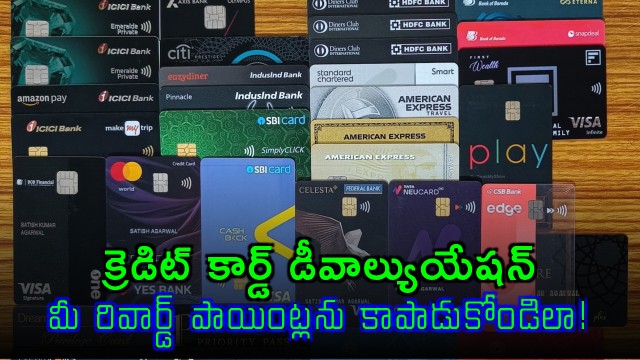 Credit Card Devaluation How to save your reward points