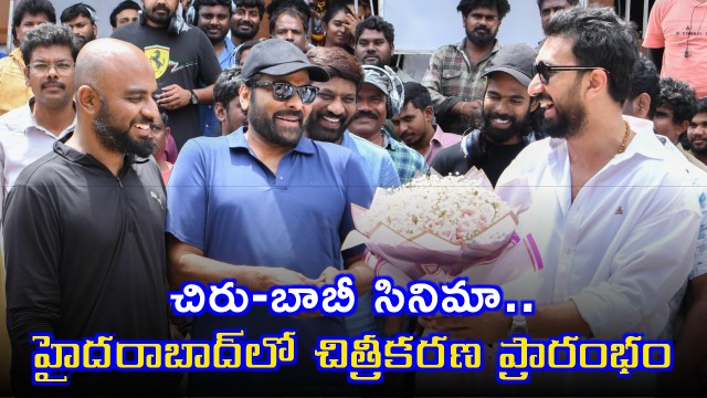 Chiranjeevi Mega158 unit begins second schedule in Hyderabad