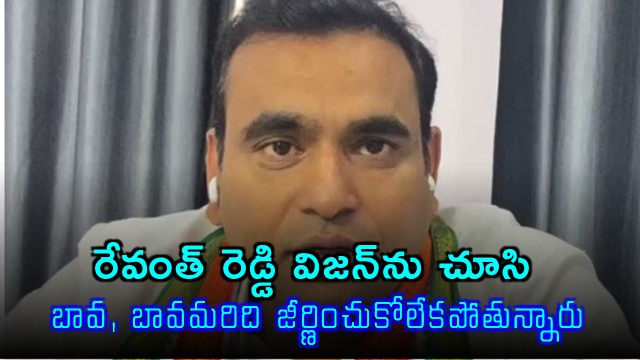 Chamala Kiran Kumar Reddy Slams KTR and Harish Rao Over Telangana Governance