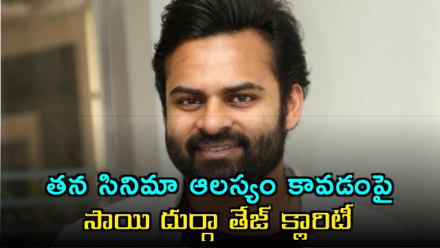Sai Durga Tej clarifies on his movie delay