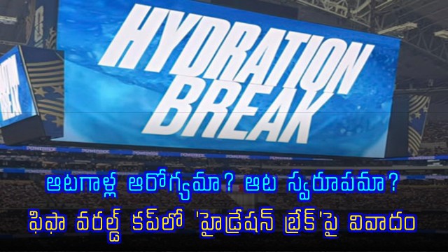 FIFA World Cup Hydration Break Controversy Player Health vs Game Flow