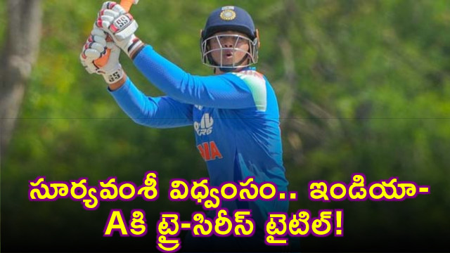 Suryavanshi carnage India A wins Tri-Series title