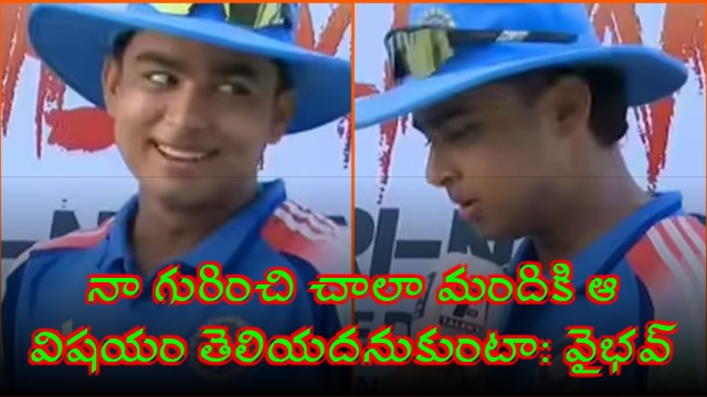 Vaibhav Sooryavanshi Makes Big Remark After Record-Breaking Knock