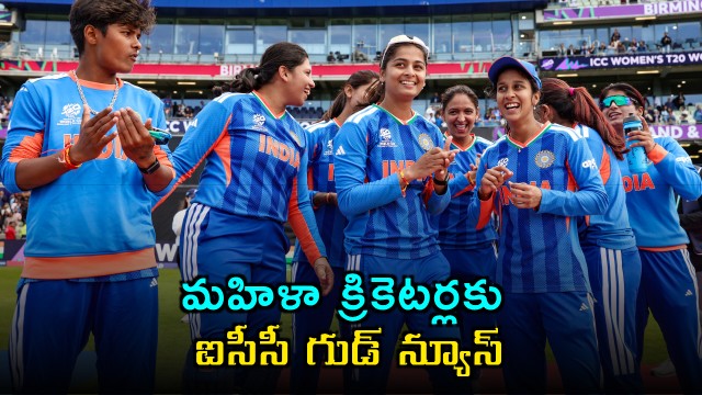 ICC good news for women cricketers new guidelines to play after pregnancy
